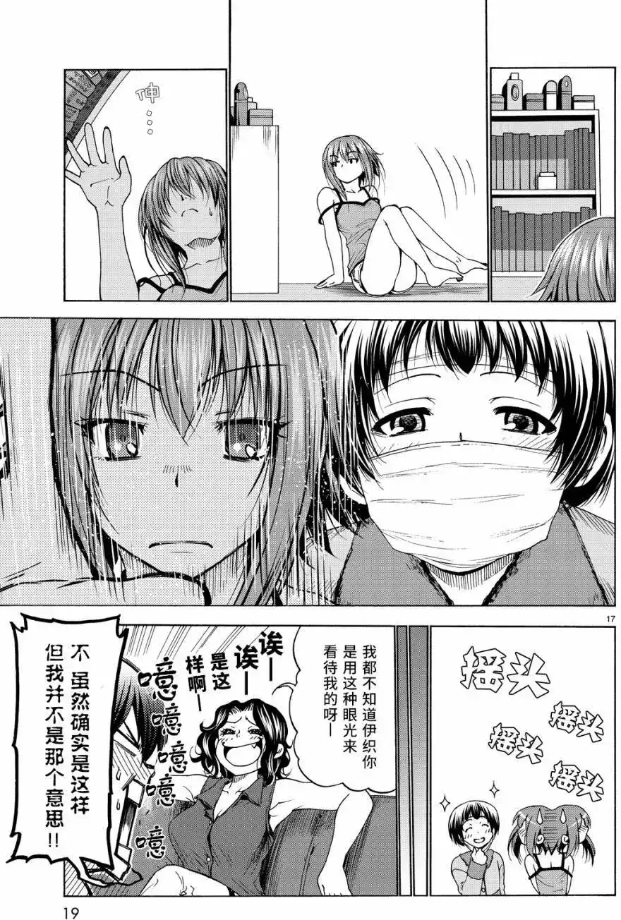 第18页