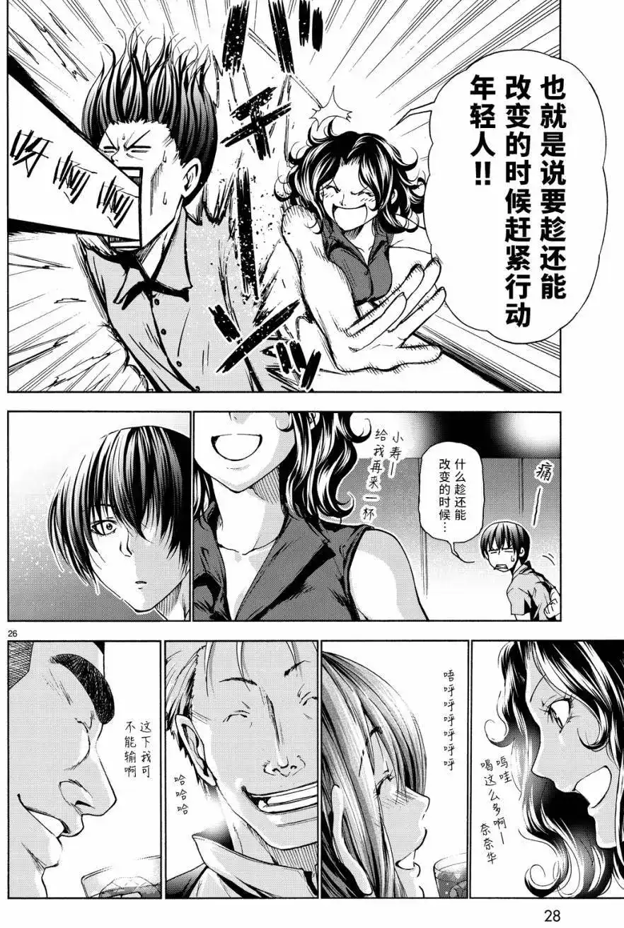 第27页