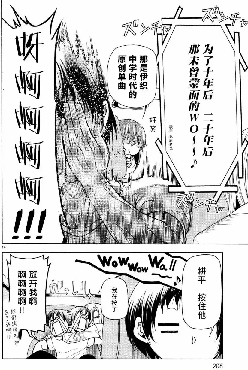 第14页