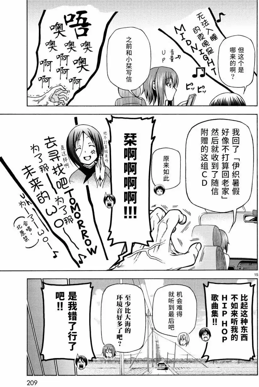 第15页