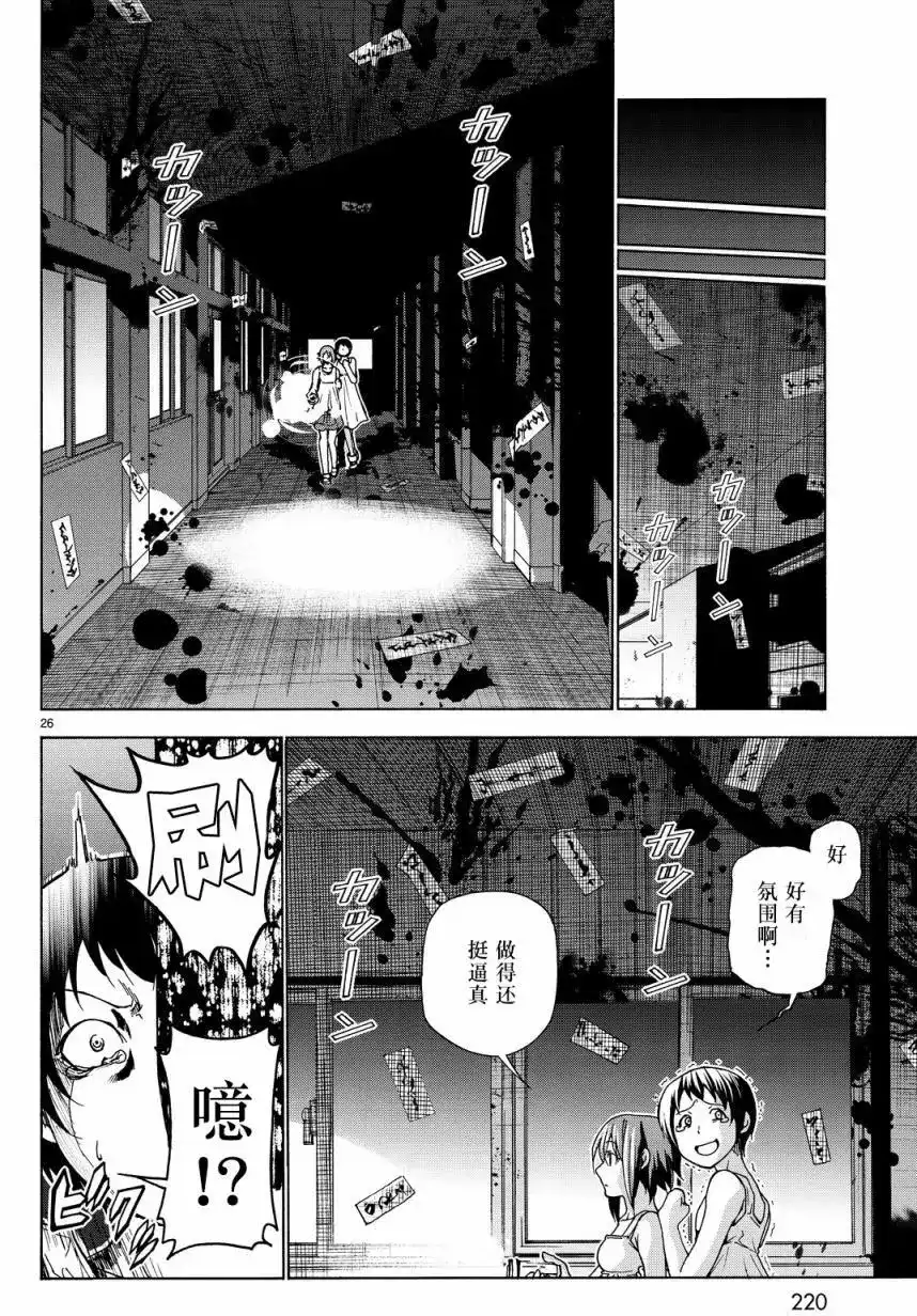 第26页