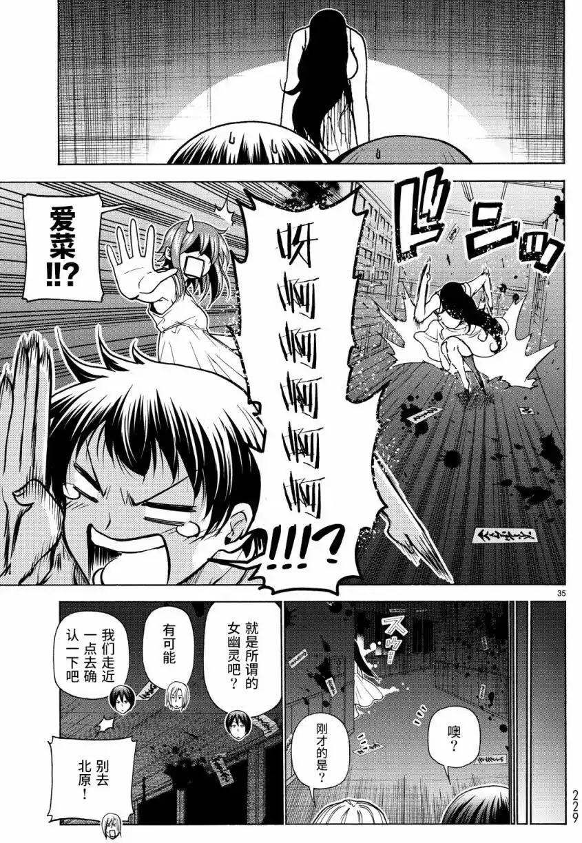 第35页