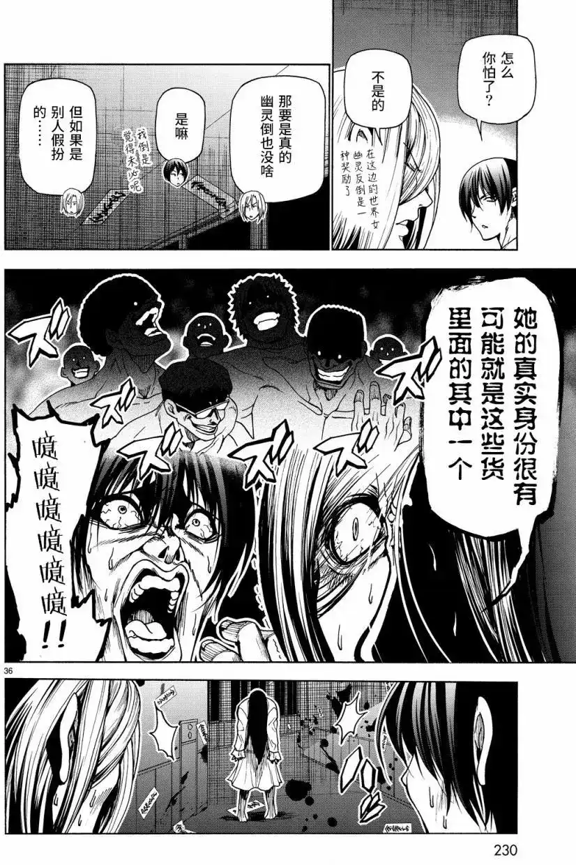 第36页