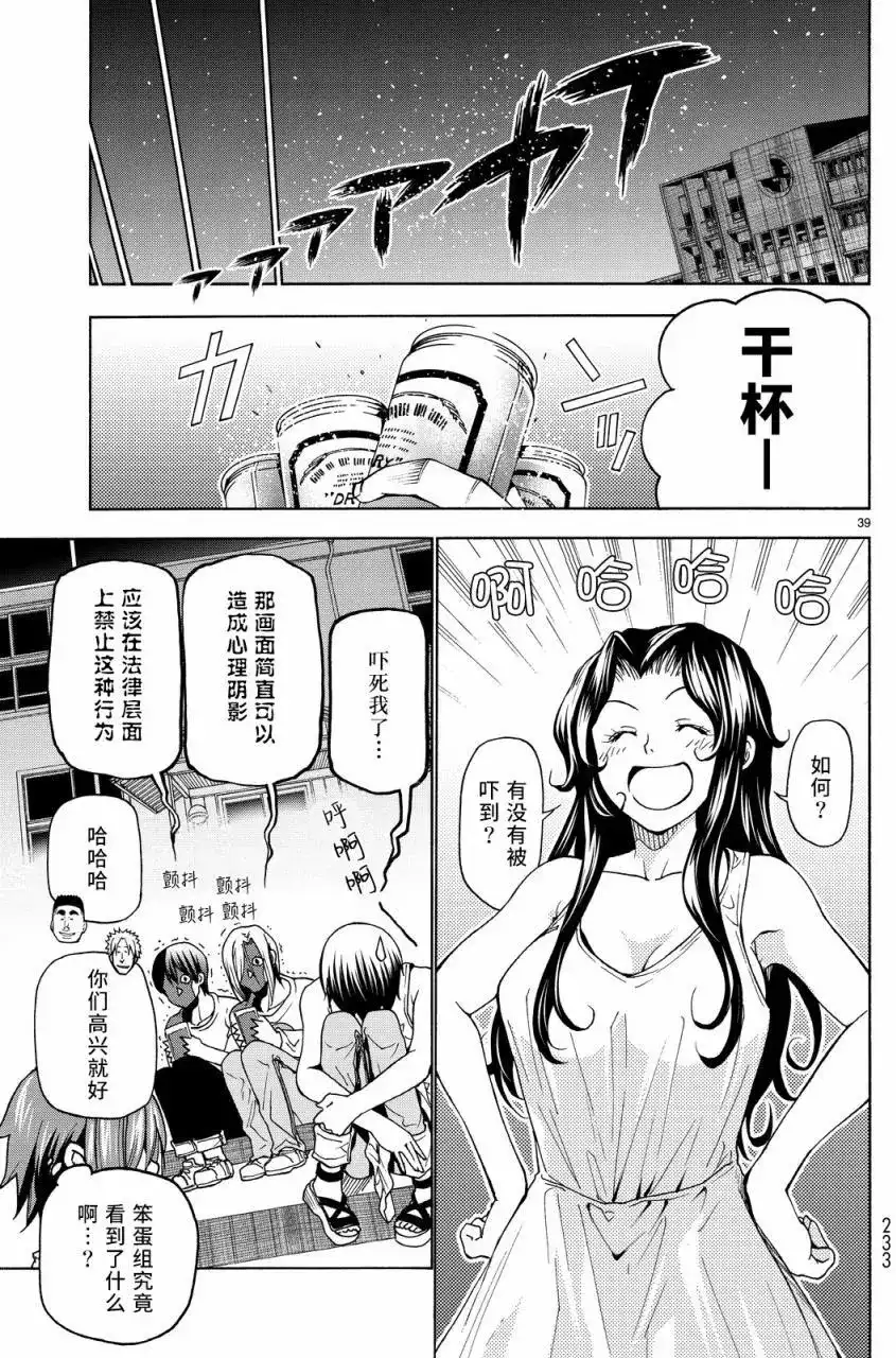 第39页