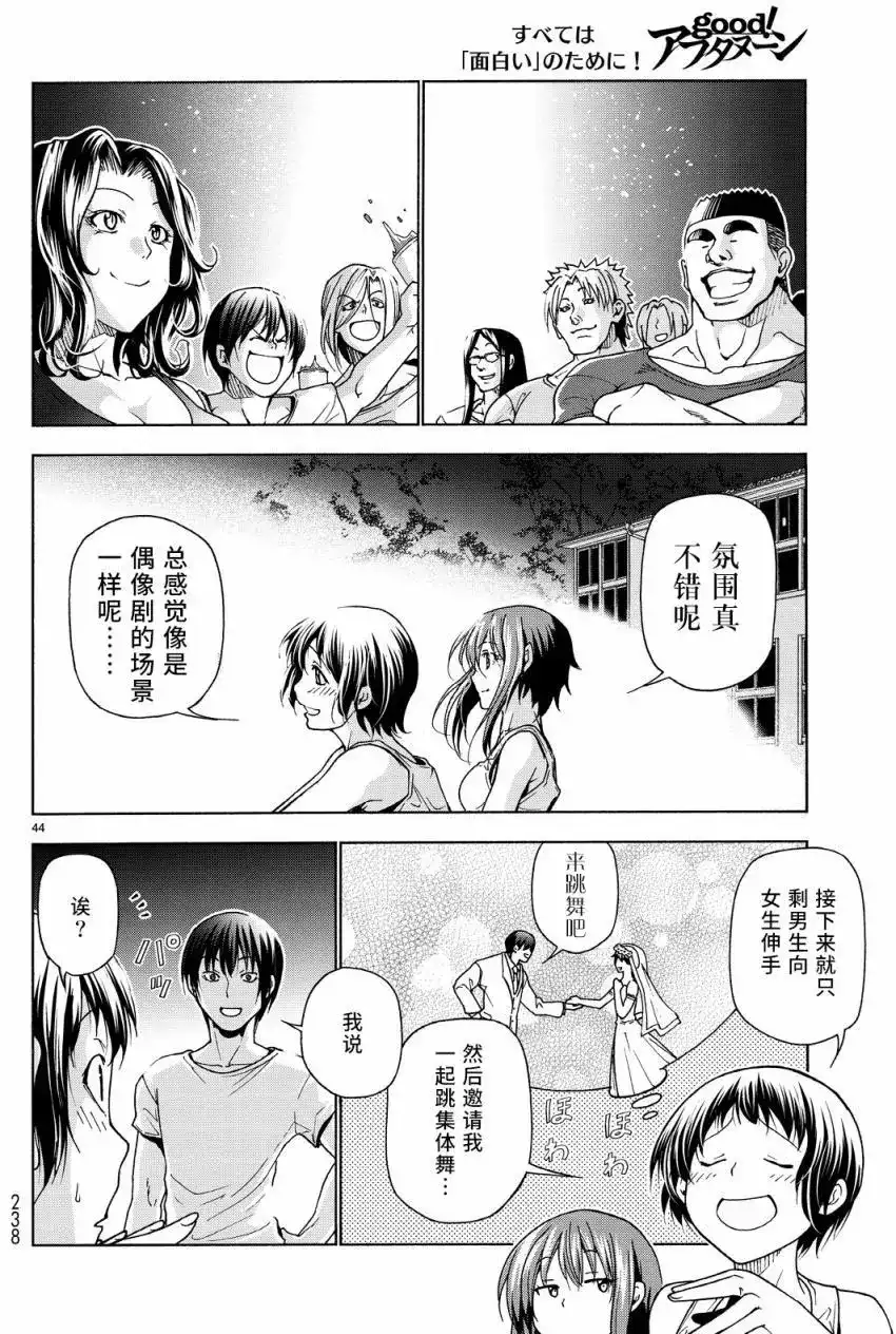 第43页