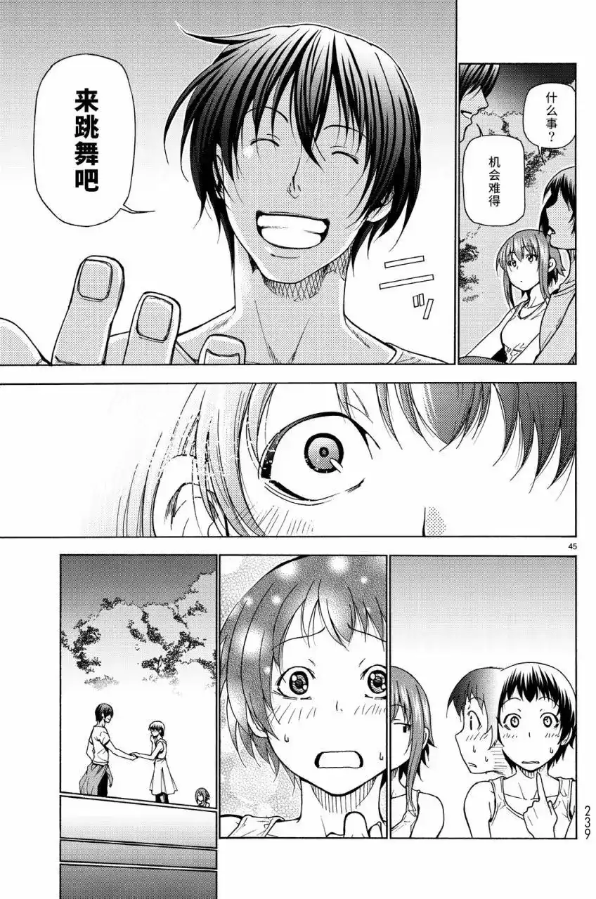 第44页