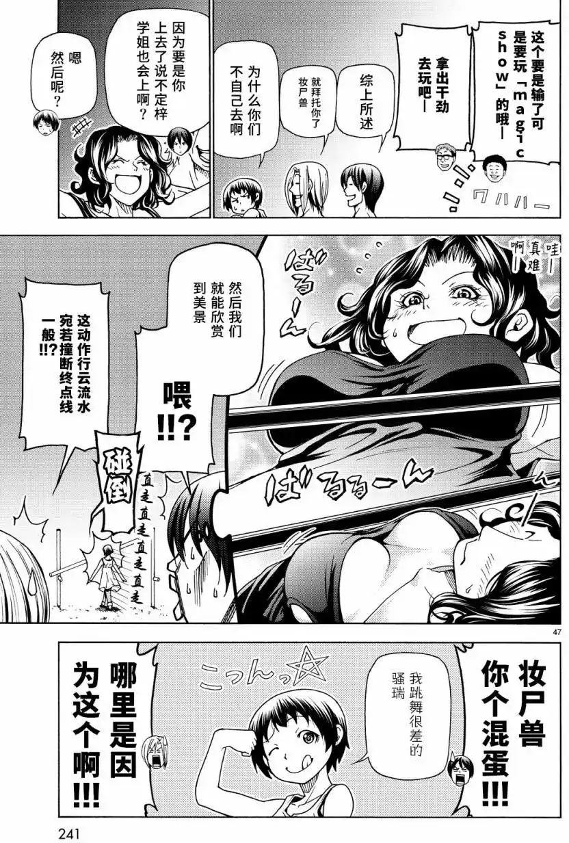 第46页