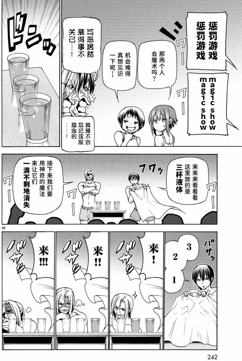 第47页