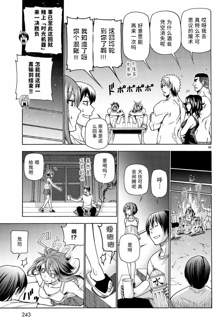 第48页