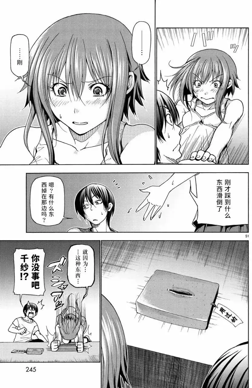第50页