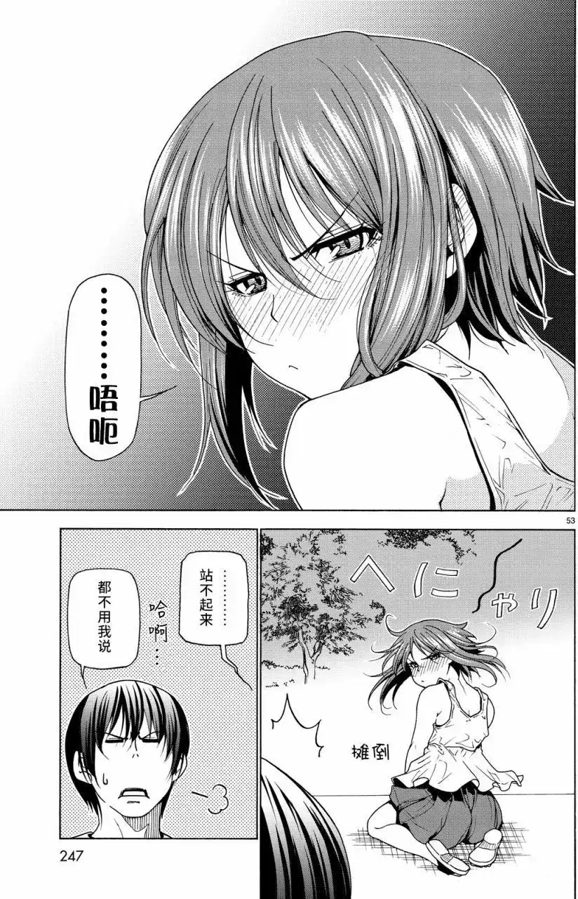 第52页