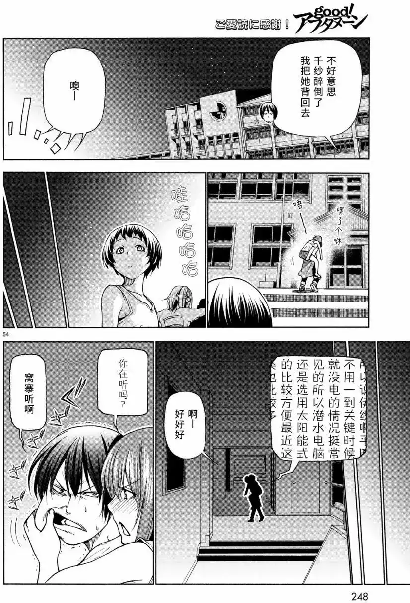 第53页