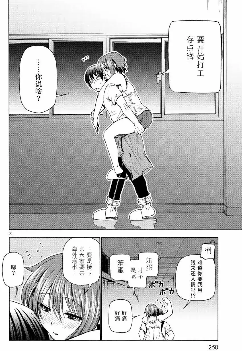 第55页