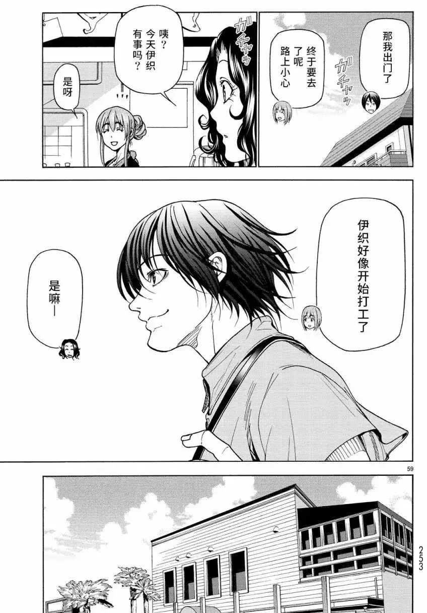 第58页