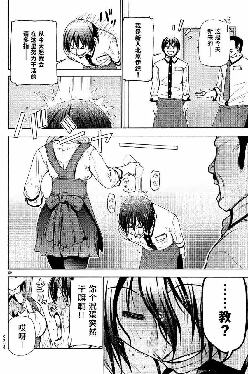 第59页