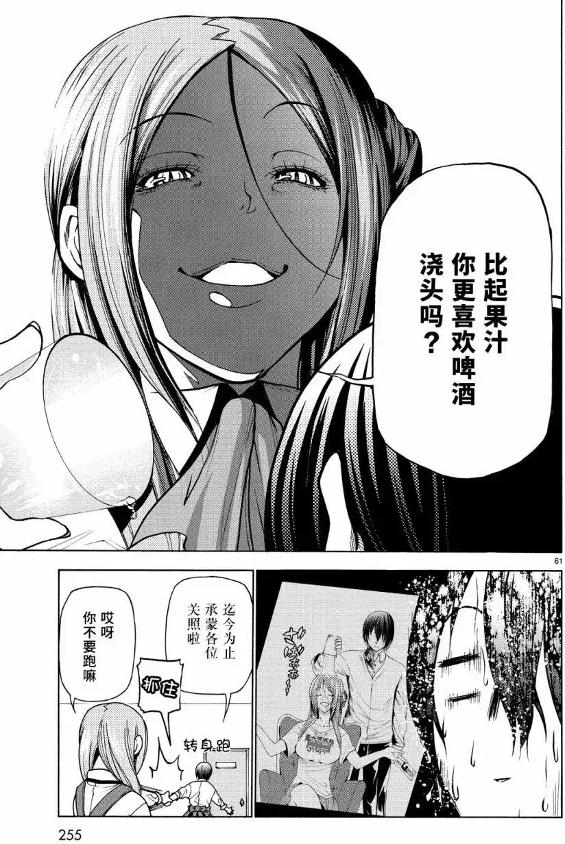 第60页