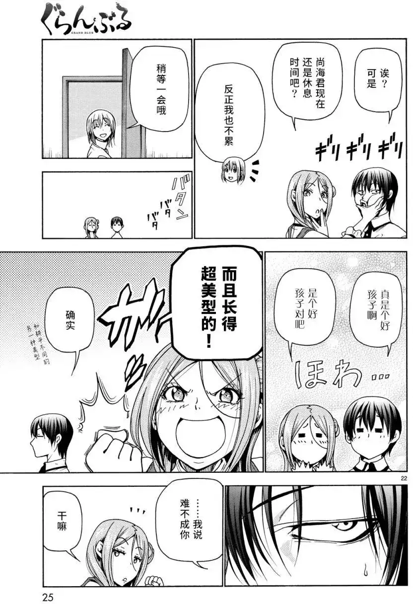第22页