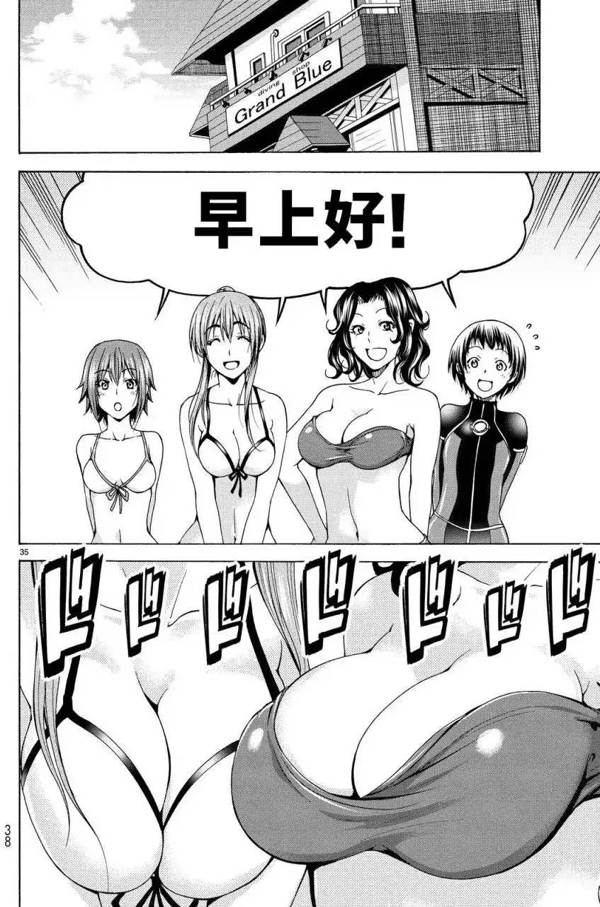 第35页