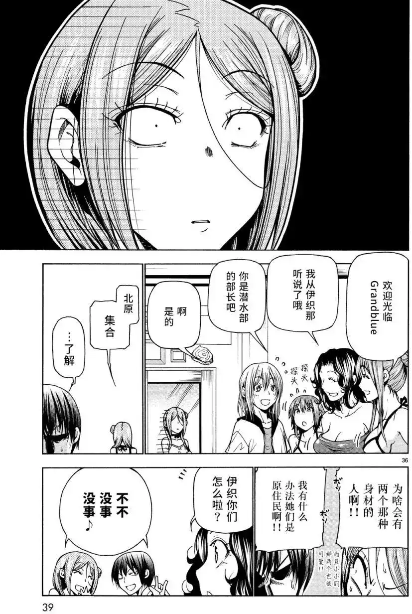 第36页