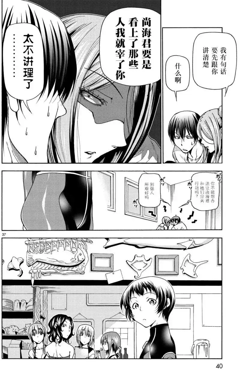 第37页