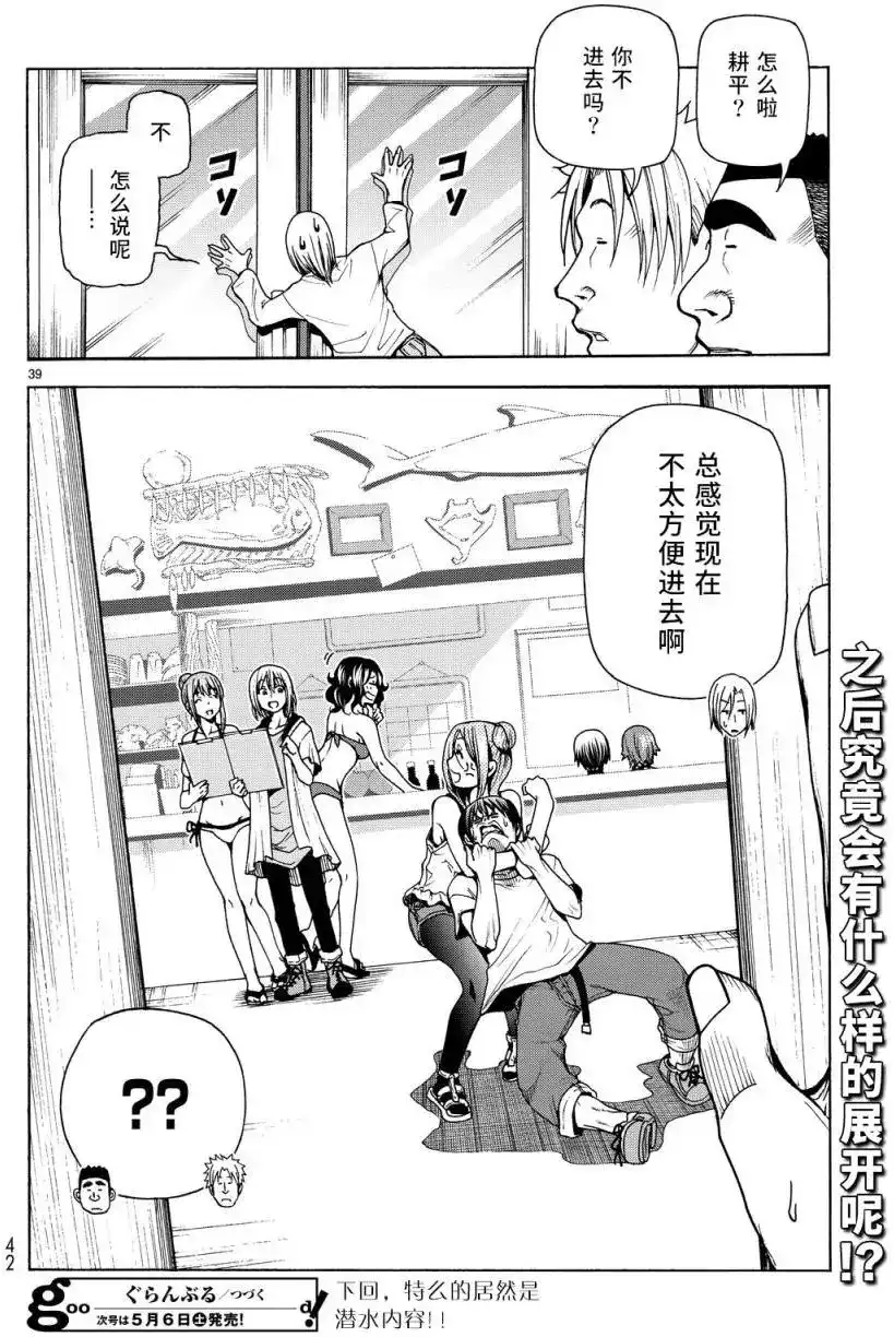 第39页