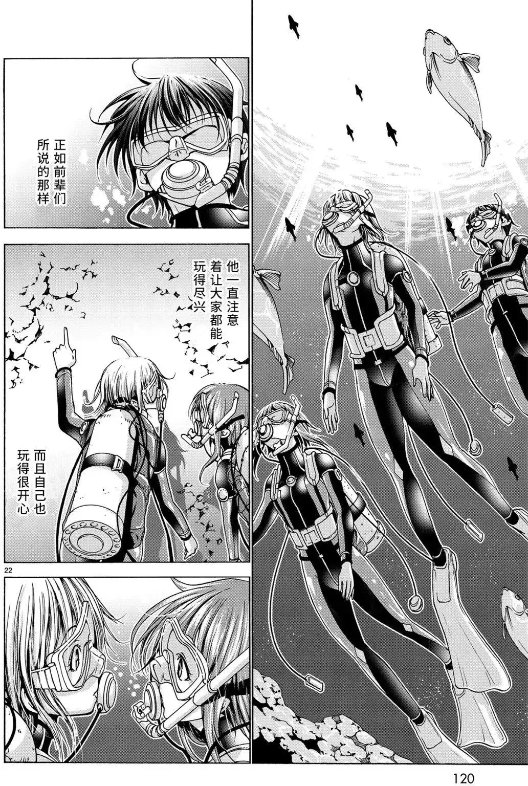 第22页