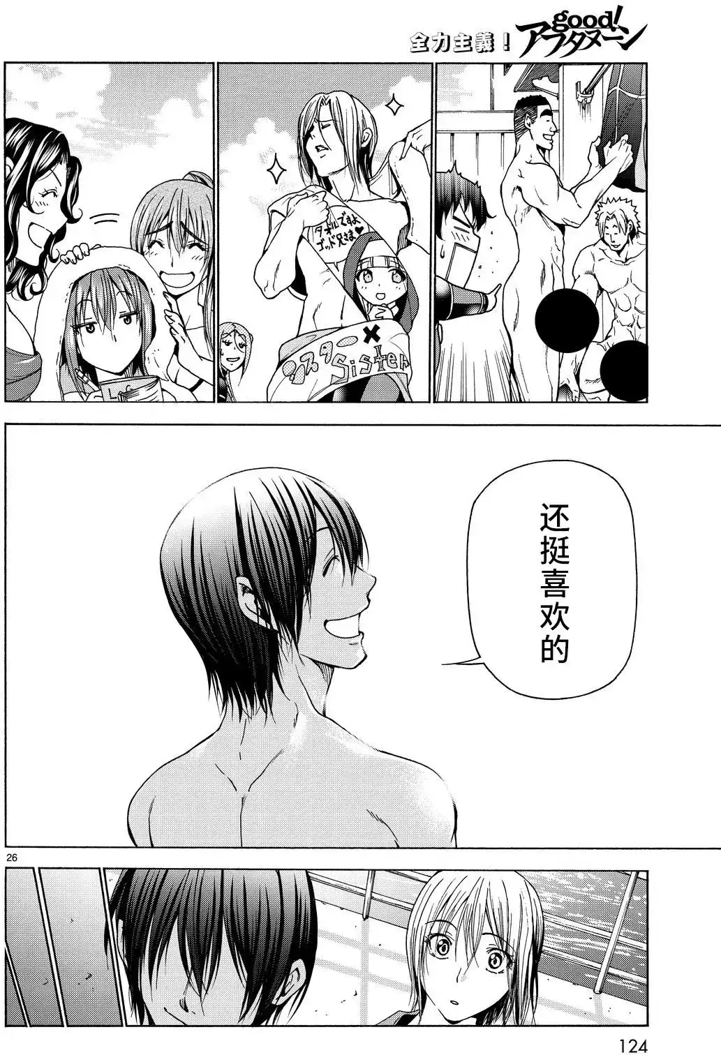 第26页
