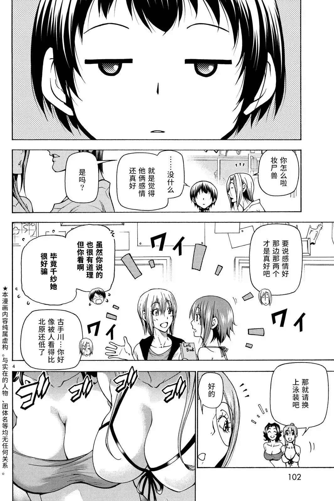 第4页