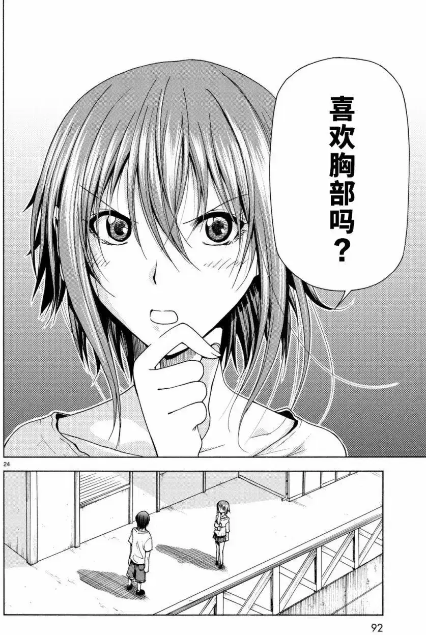 第25页