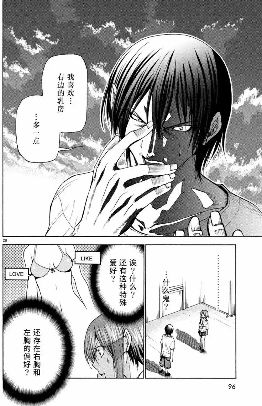 第29页