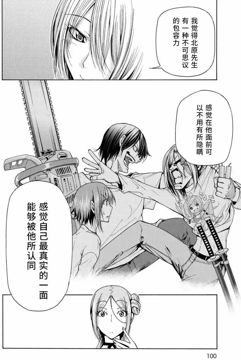第33页
