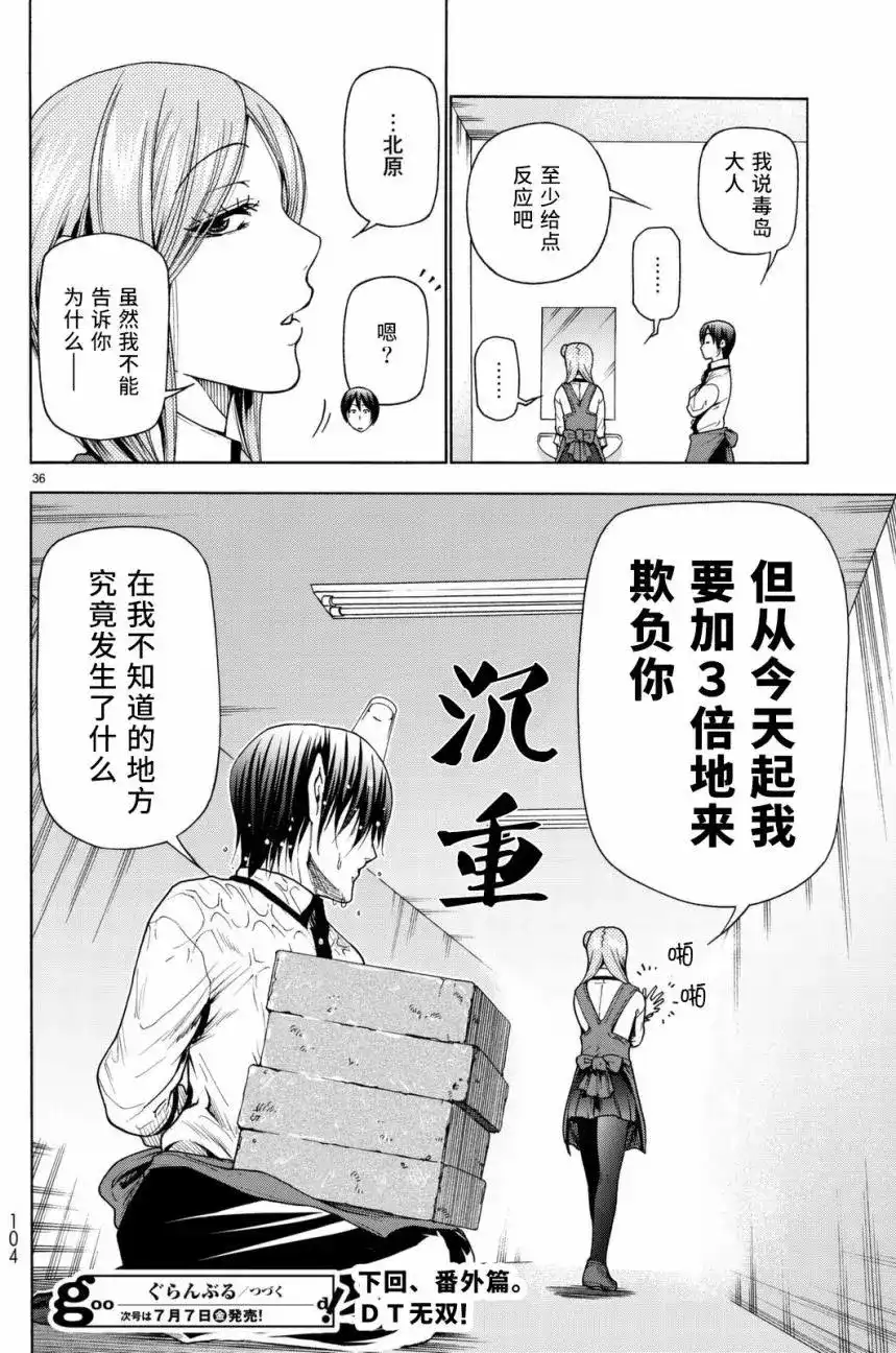 第37页