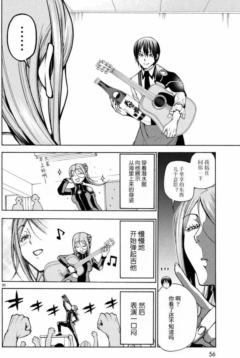 第30页