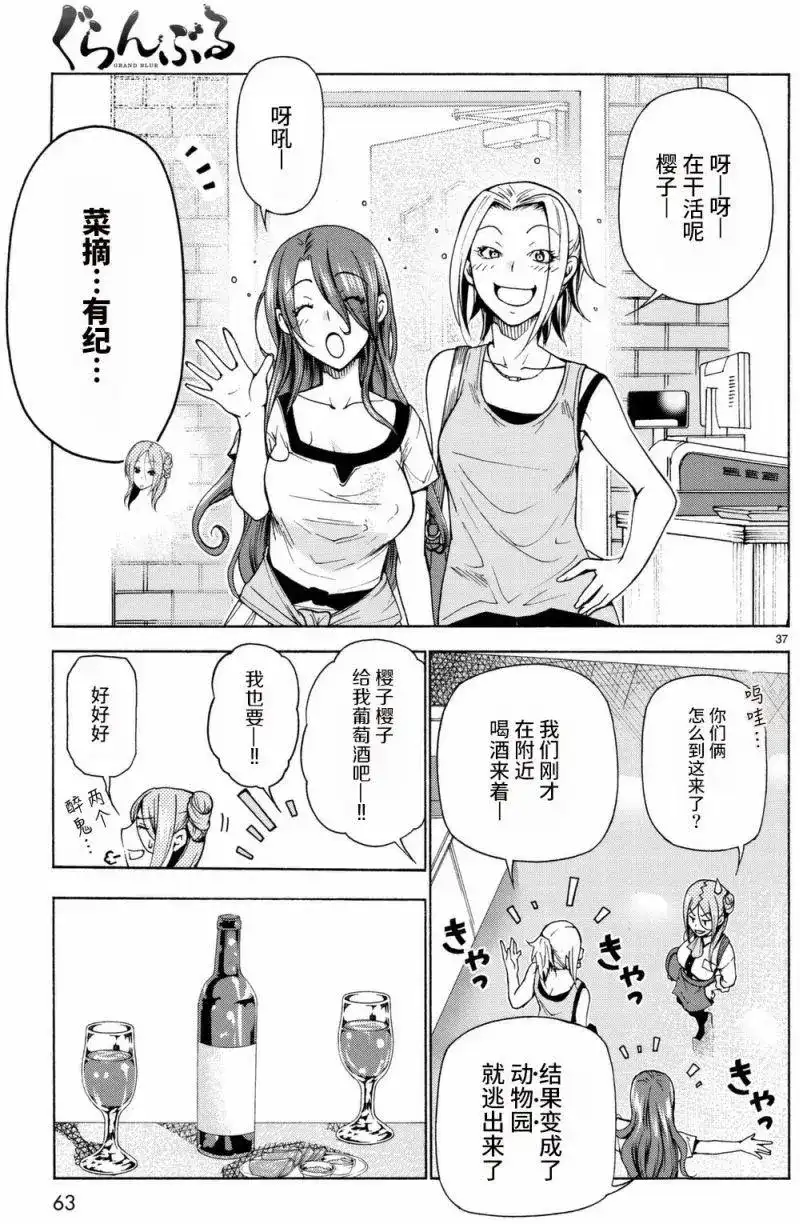 第37页