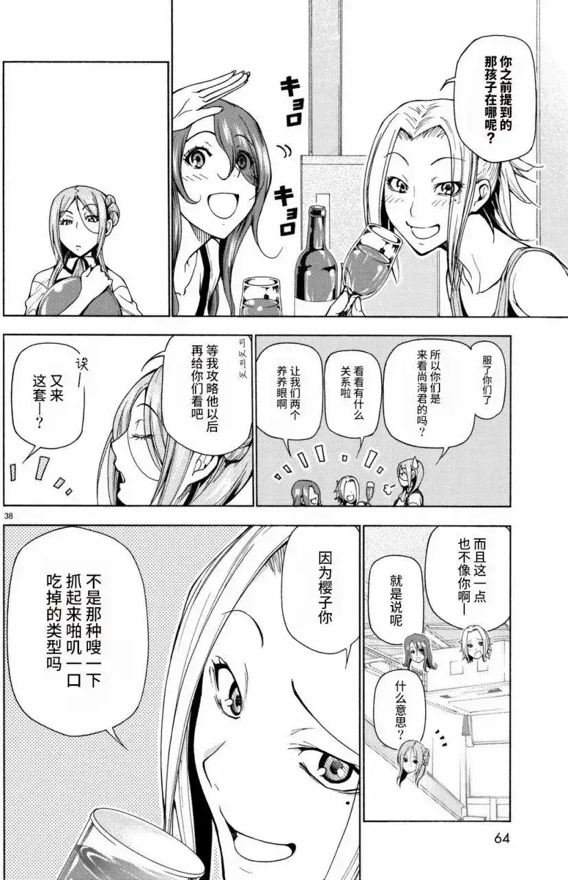第38页