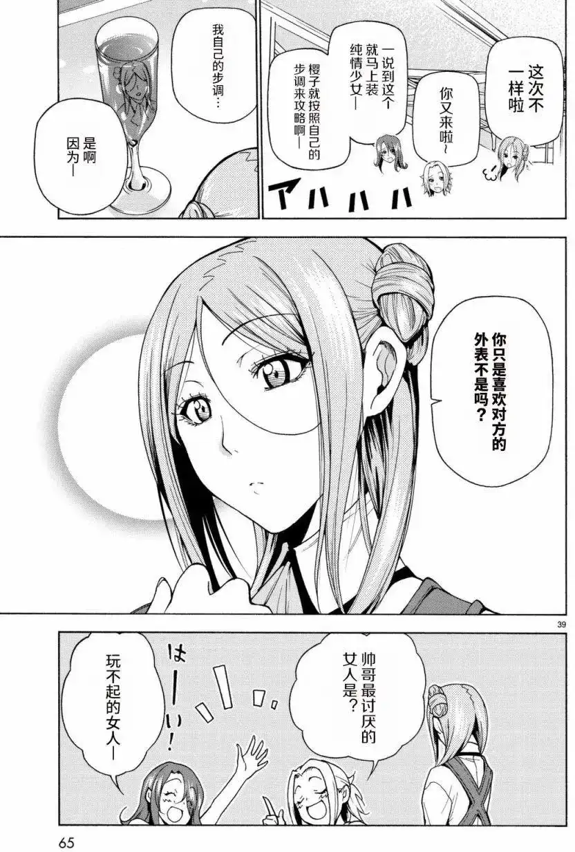 第39页