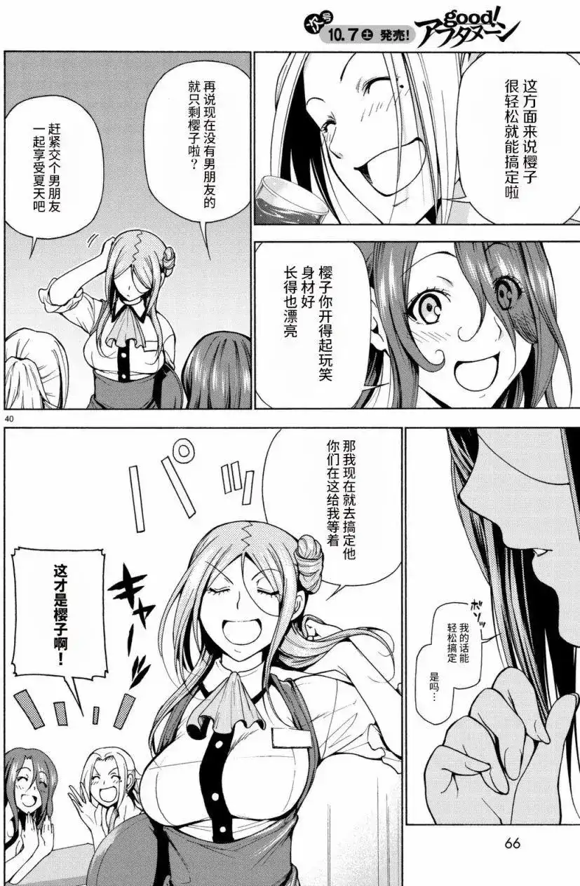 第40页