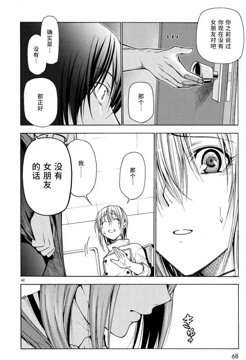 第42页