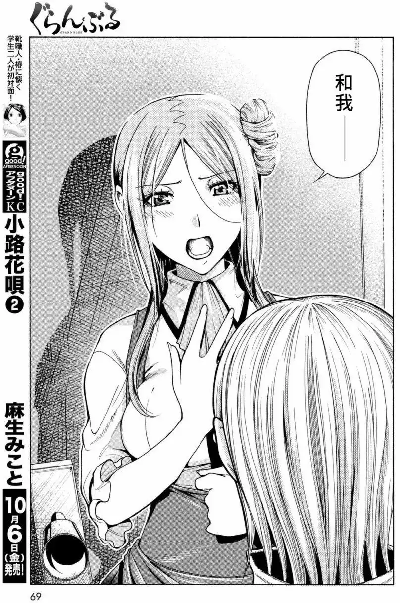 第43页