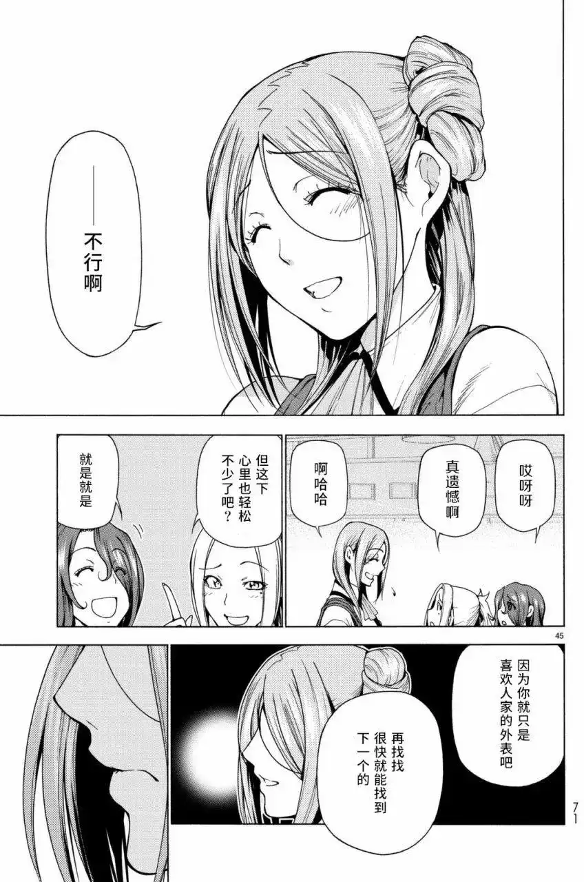 第45页