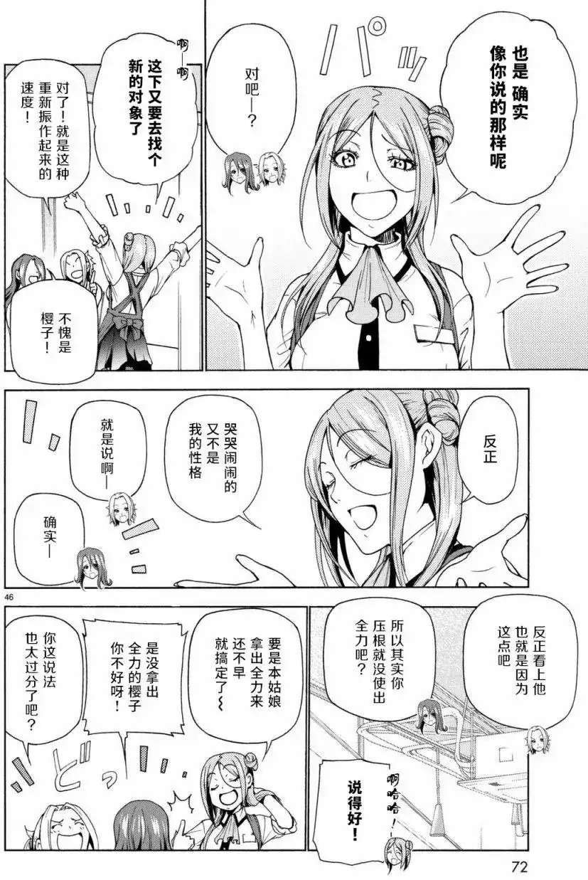 第46页