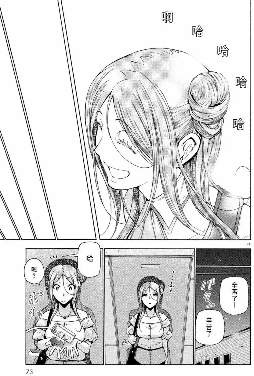 第47页