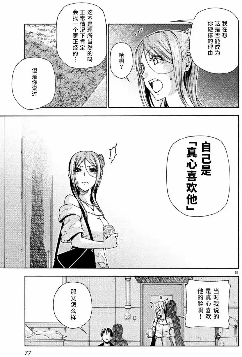 第51页