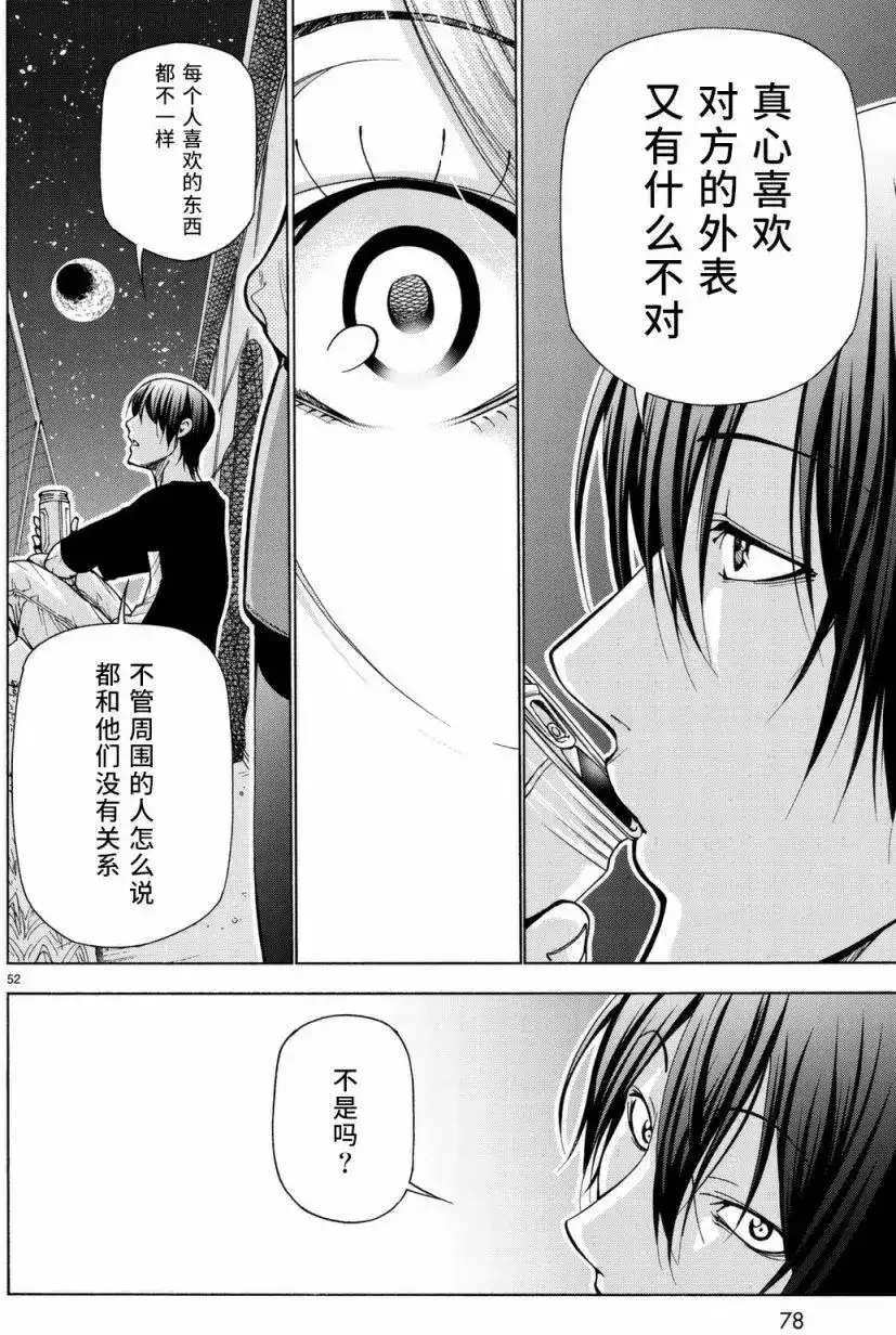 第52页