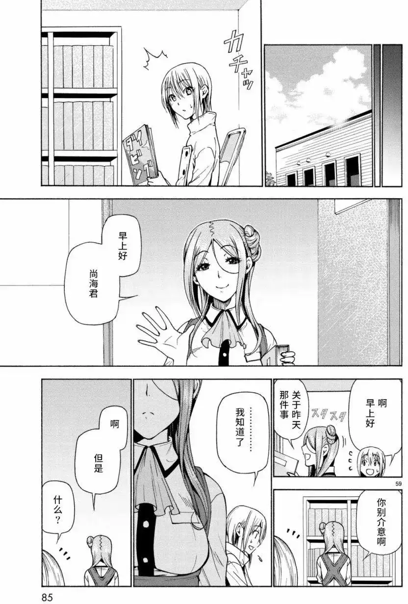 第58页