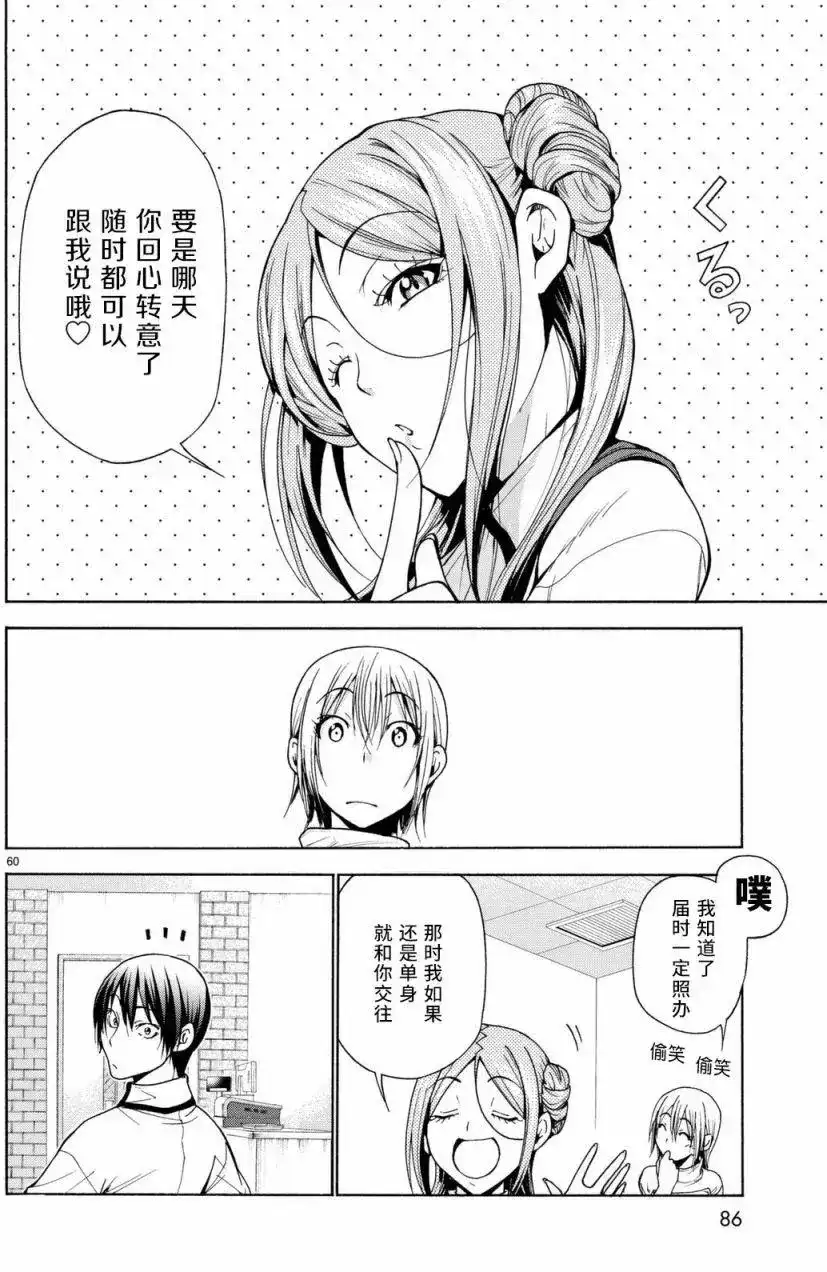 第59页