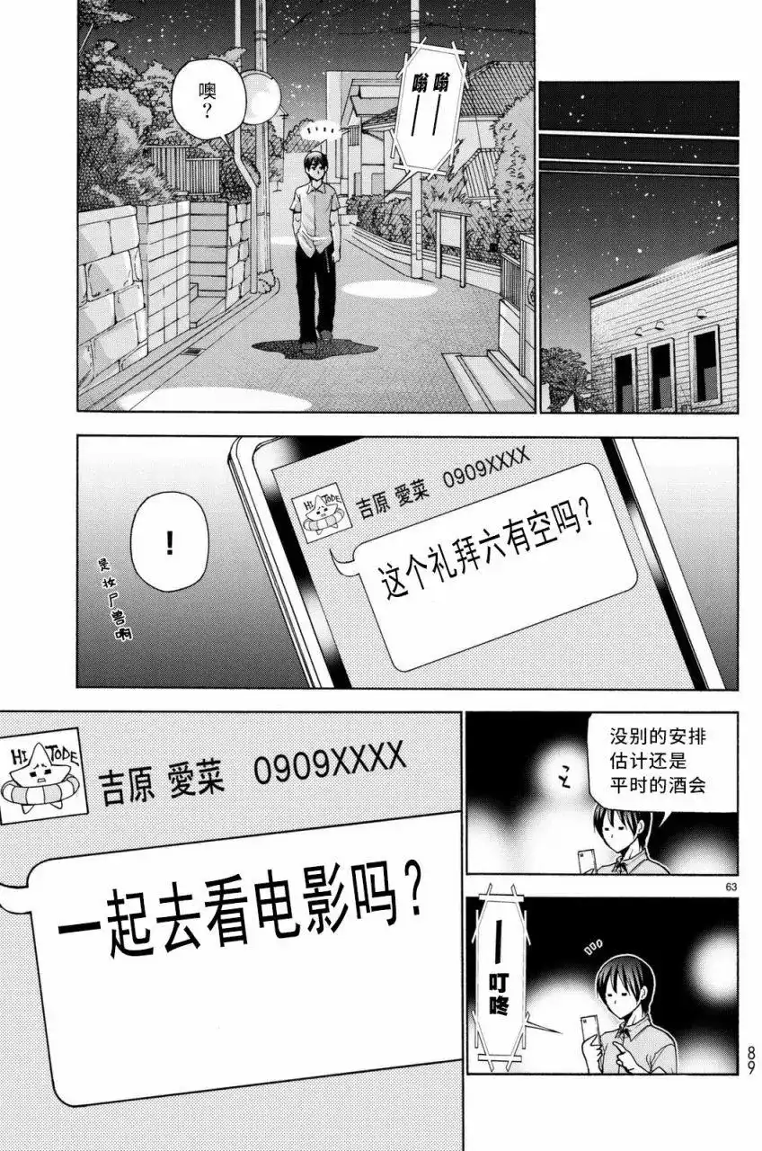 第62页