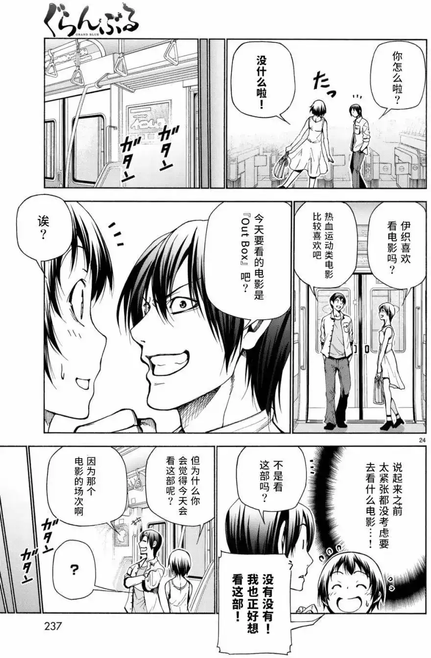 第24页