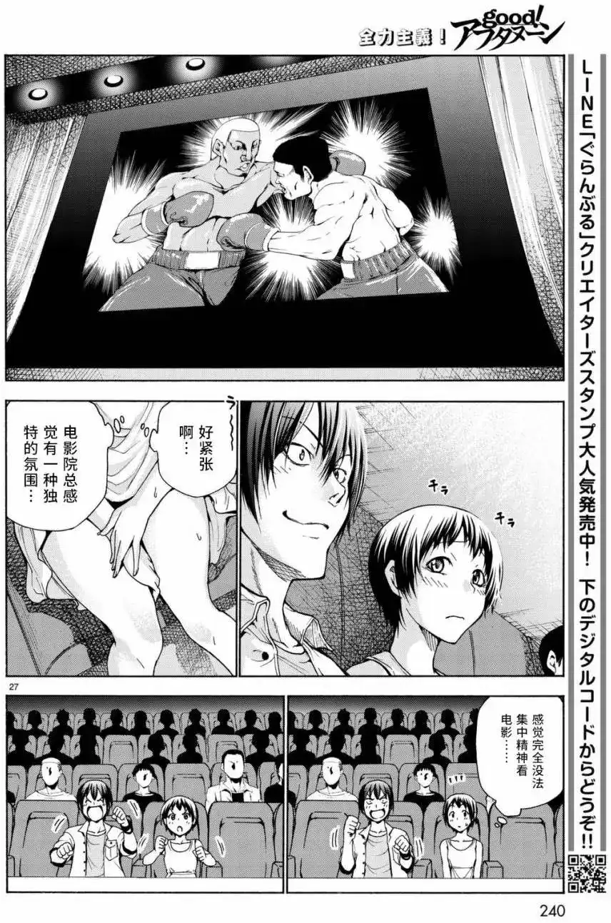 第27页