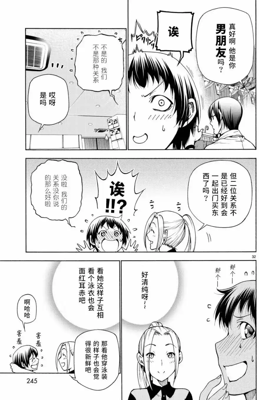 第32页